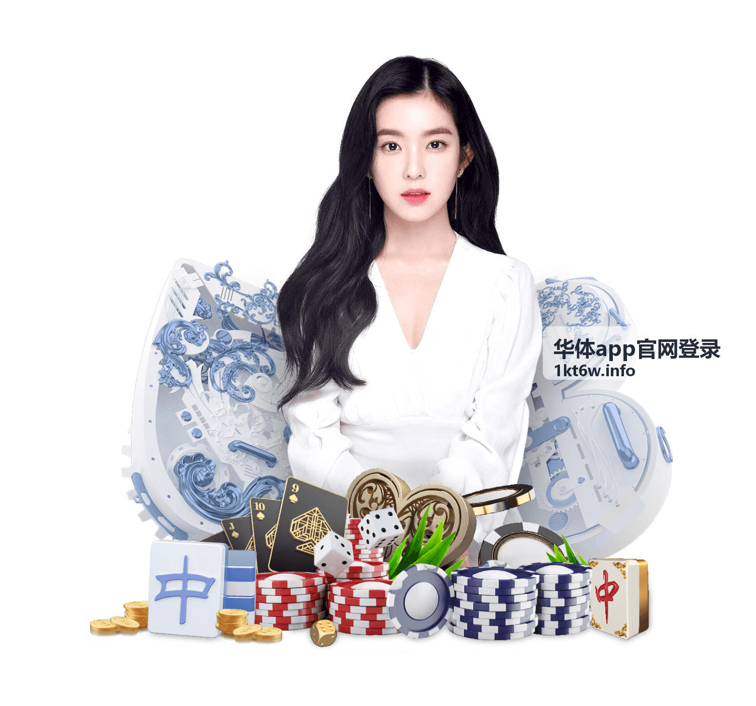 华体app官网登录账号注册与设置指南